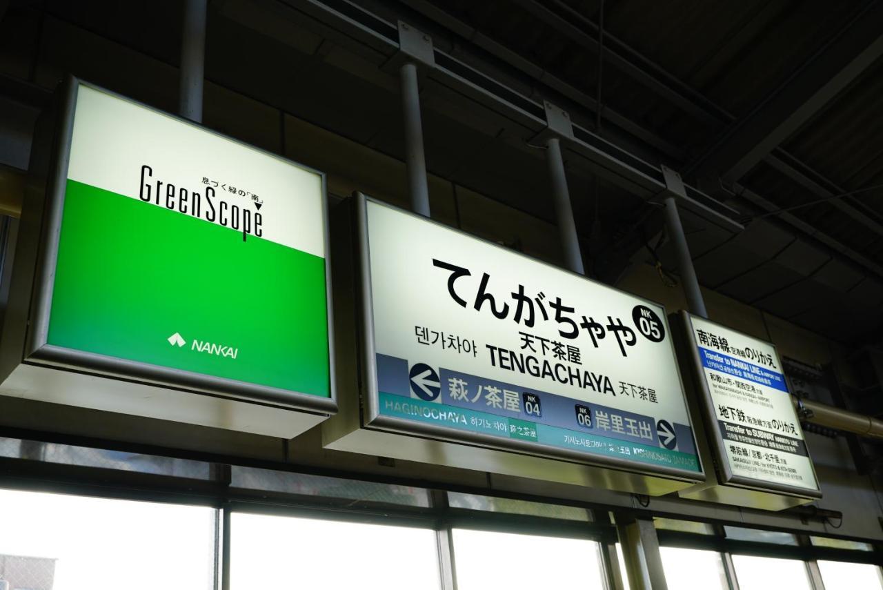 暁 Twilight Osaka Inn Exterior photo